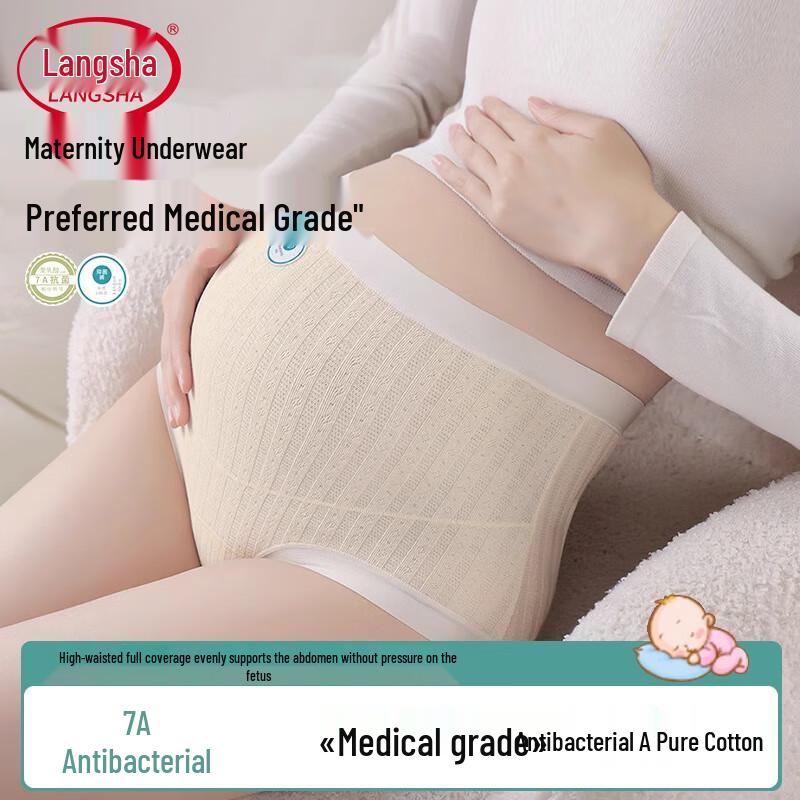 

Langsana Хлопок медицинского класса А Трусы для беременных с высокой посадкой XL