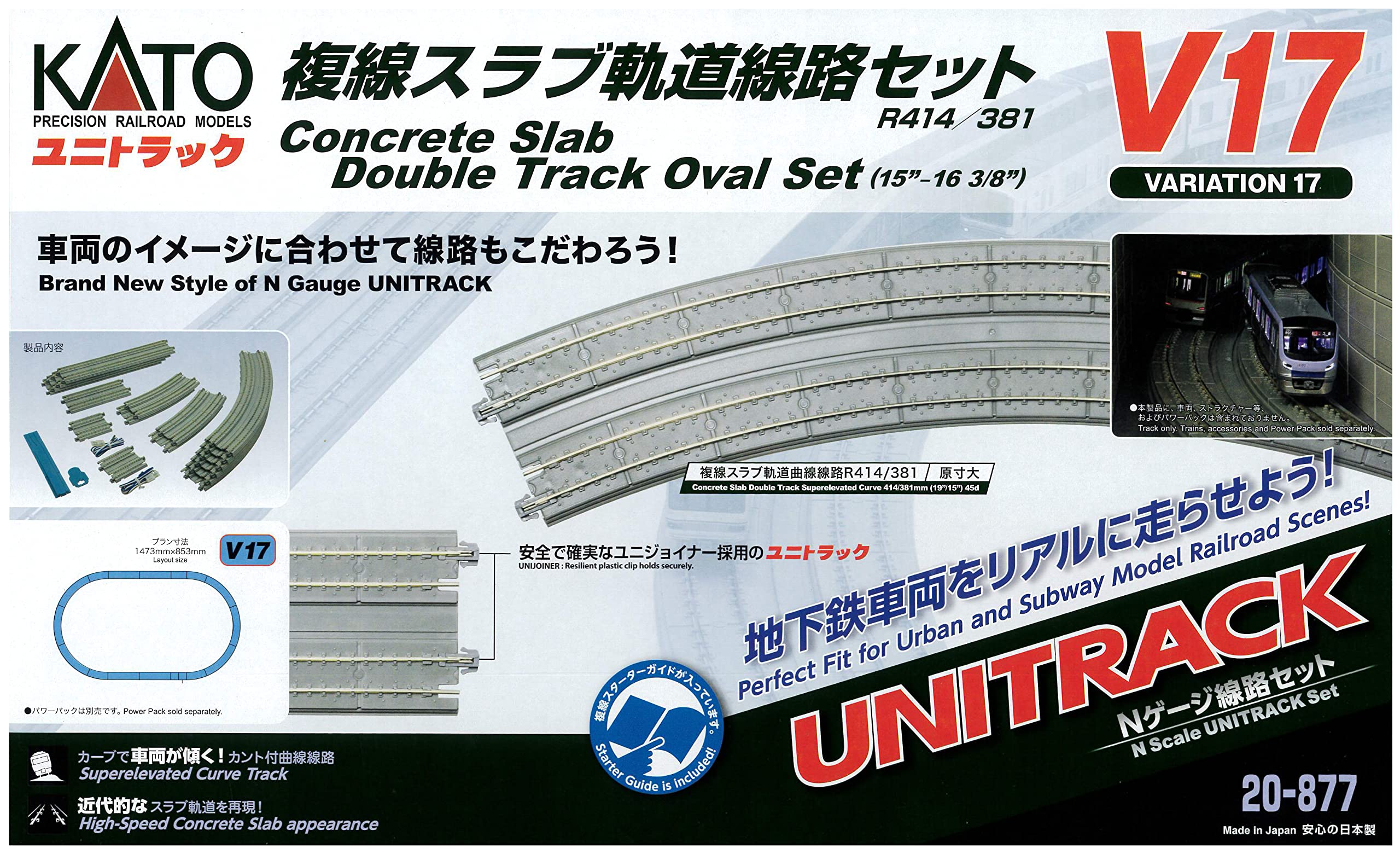 

KATO N Gauge V17 Double Track Slab Track Track Set 20-877 Railway Model Rail Set