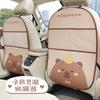 Capybara Cute Cartoon Leather Multifunctional Car Seat Back Anti Kick Storage Pad
