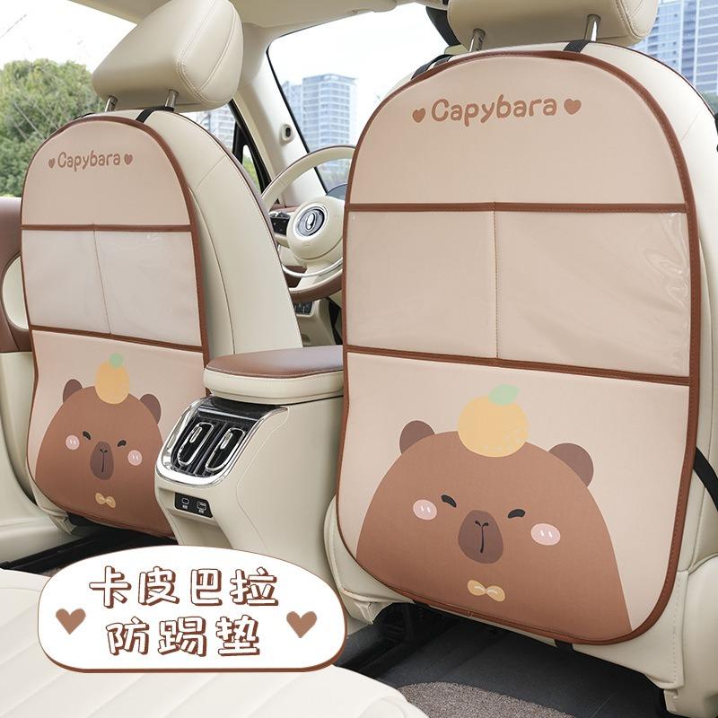 Capybara Cute Cartoon Leather Multifunctional Car Seat Back Anti Kick Storage Pad