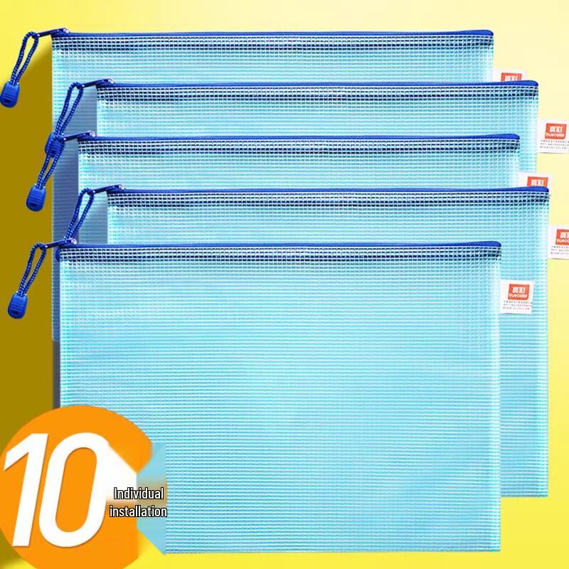 A4 Transparent Plastic Mesh Zipper Document Bag