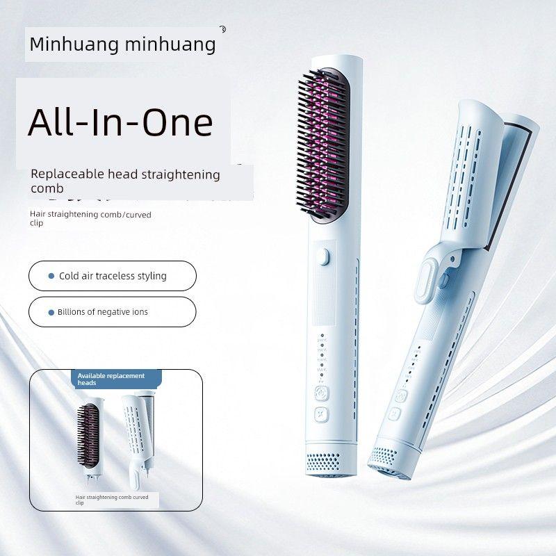 Minhuang Cold Air Straightening Comb, High-Volume Curling Iron, Fluffy Curved Flat Iron, Magic Straightener, Dual-Use Multi-Functional 3-in-1 [2-in-1] Hair Straightening Comb/Curved Clip