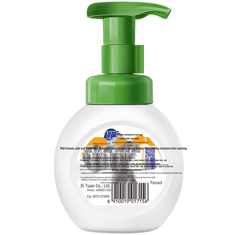 ChaoNeng Feuchtigkeitsspendende antibakterielle Schaum-Handseife