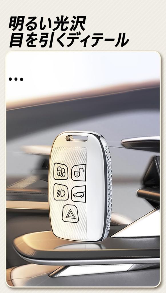 TECART Range Rover Dedicated Key Case, Key Cover, Key Holder, Range Rover, LR2, LR4,