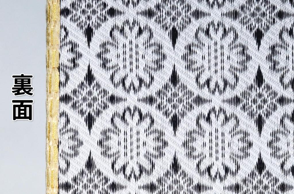 Luxury Tatami Stand That Shines In Brocade Imperial with Tatami Set of Thin 12mm Pedestal for Hina Dolls and Ornaments X Ancient Gold, ``Gold