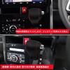 AKUSESARI RA-PDB Toyota Rumi Compatible Shift Knob Cover Shift Grip Cover Interior Parts Dress