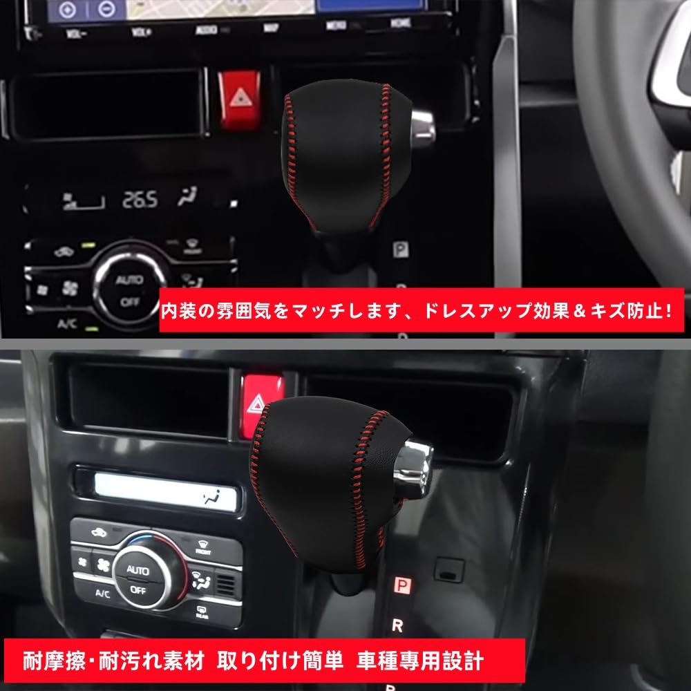 AKUSESARI RA-PDB Toyota Rumi Compatible Shift Knob Cover Shift Grip Cover Interior Parts Dress