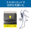 Koizumi Leg Hair 3 Adjustable Length Battery Charcoal Gray Trimmer, Levels, Operated, Men's, KMC-0631/H