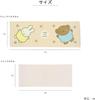 Marushin Sumikkogurashi Bath Towel for Perfect for and Character Design for 6575016600 Kids, Beach, Ocean, Pool, Summer, Swimming, Girls,