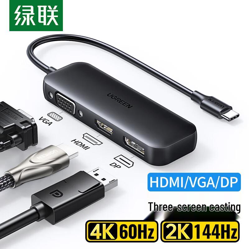 

UGREEN USB-C 3-in-1 Display Adapter (HDMI+VGA+DP)