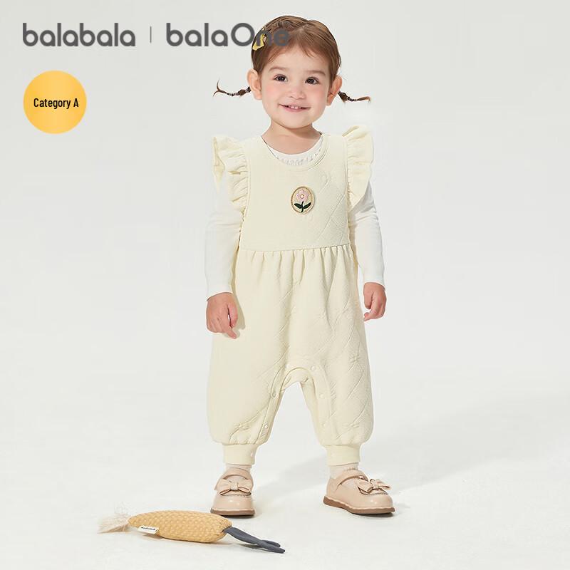 Balabala Baby Bodysuit Jumpsuit Two-Piece Set 90