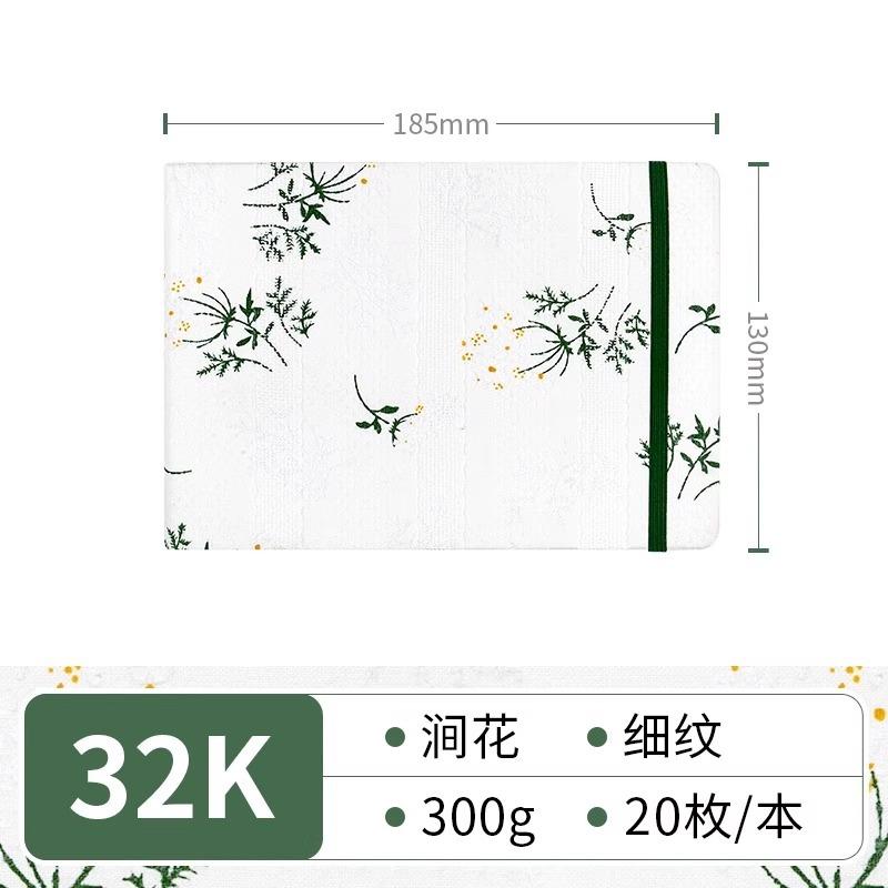 Feileniao Fabric Watercolor Notebook Portable Travel Blank Sketchbook Handmade Paper Loose-leaf Drawing Pad Woodpulp Art
