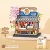 Loz New Building Blocks City View Scene Coffee Shop  Store Architectures Model Assembly Toy Christmas Gift For Children