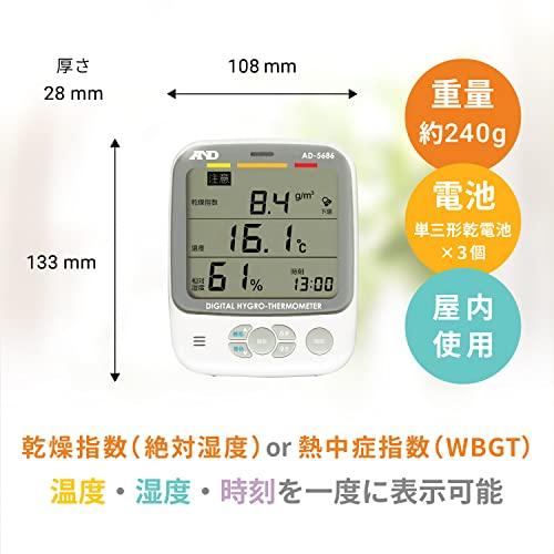 A&D Environmental Temperature and Hygrometer AD-5686