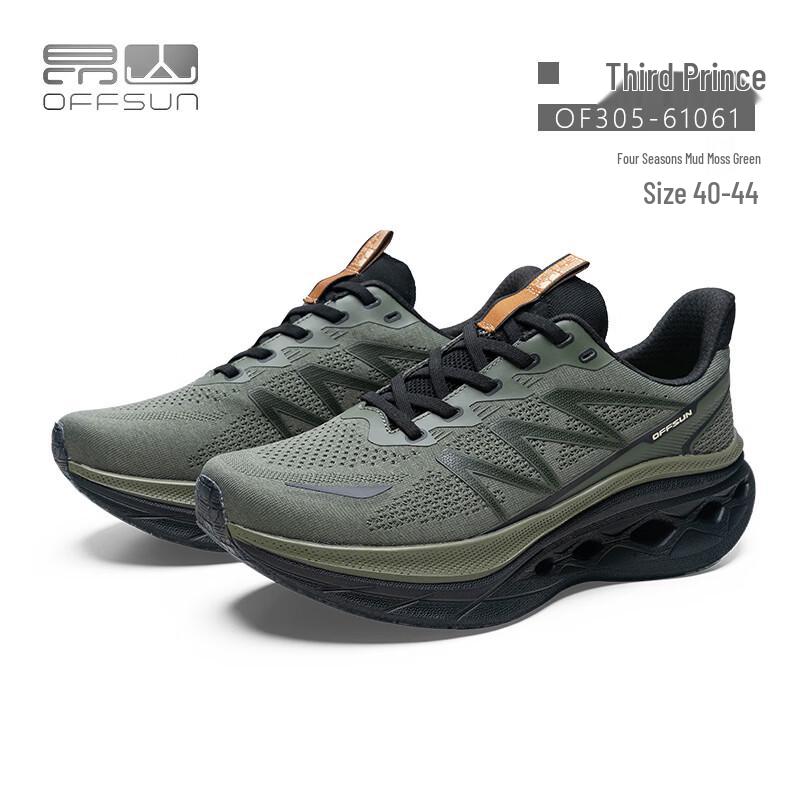 Angshan San Taizi Wide Last Ultralight Running Shoes 42