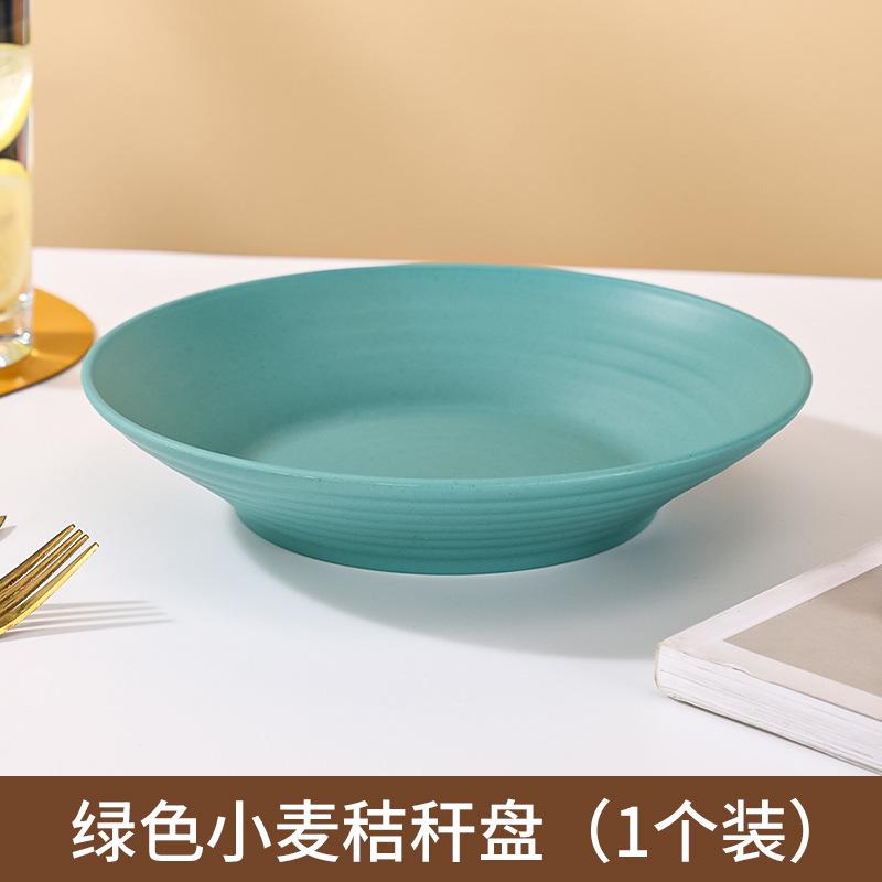 

Пшеничная солома 23 см Углубленная тарелка Бытовая утолщенная пластиковая тарелка Большая тарелка для овощей Круглая обеденная тарелка Фруктовая тарелка