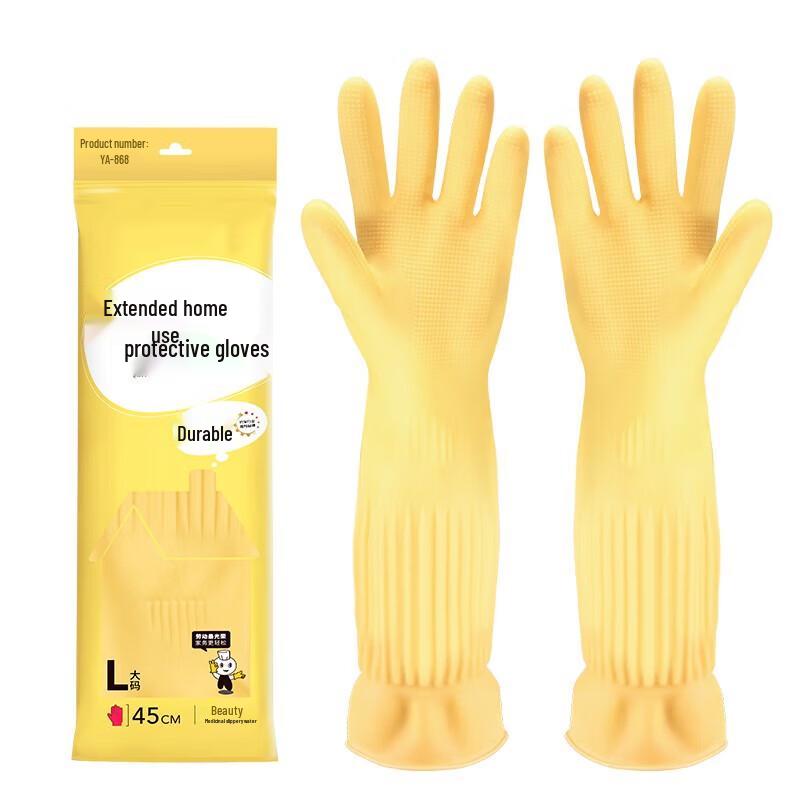 NHZHIW Household Waterproof Rubber Gloves