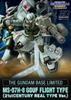 BANDAI SPIRITS Mobile Suit Gundam The 08th MS Team HG Gundam Base Limited Gouf Flight Type Century Real Type THE 08TH MS TEAM THE GUNDAM BASE LIMITED