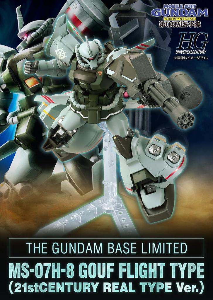 BANDAI SPIRITS Mobile Suit Gundam The 08th MS Team HG Gundam Base Limited Gouf Flight Type Century Real Type THE 08TH MS TEAM THE GUNDAM BASE LIMITED