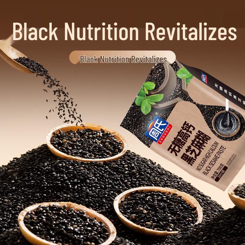 Zhou's Sugar-Free High-Calcium Black Sesame Paste