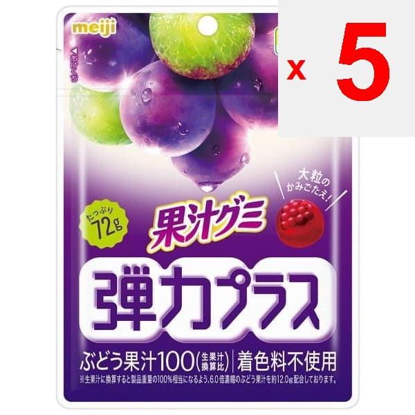 MEIJI Fruit Juice Gummi Elastic Plus Grapes 72gQuality That Combines the Natural Taste of 100 Fruit Quality That Combines the Natural Taste of 100 Fru