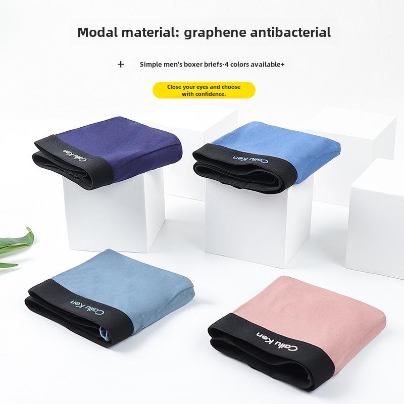 Graphene Antibacterial Modal Men's U-Bulge Breathable Boxer Briefs (Individual Pack)