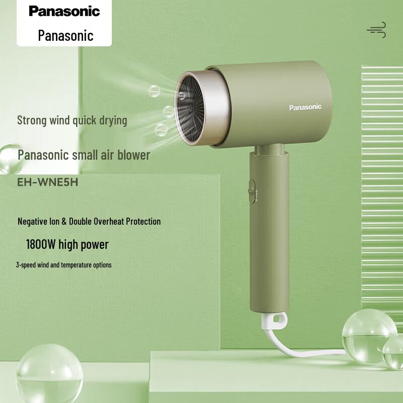 Panasonic 1800W Negative Ion Hair Dryer CN plug (adapter included)