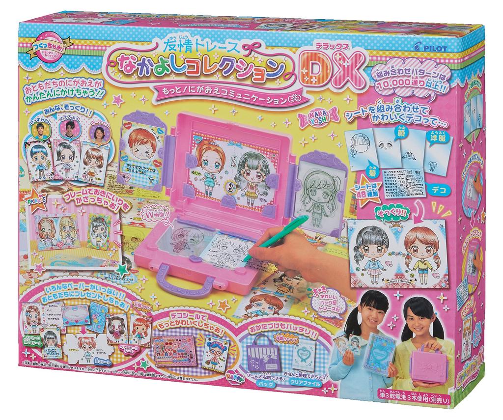 Friendship Trace Nakayoshi Collection DX Face Communication More!