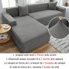 Plaid Jacquard Fabric L-Shaped Corner Sofa Cover Stretch Armchair Cover Modern Home Sofa Chaise Cover Lounge For Living Room