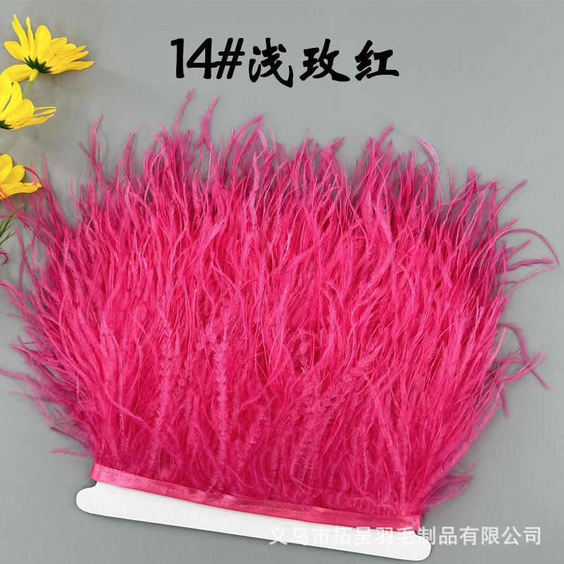 Color 10-15Cm Ostrich Hair Cloth Edge Multiple Colors Wedding Clothing Accessories D