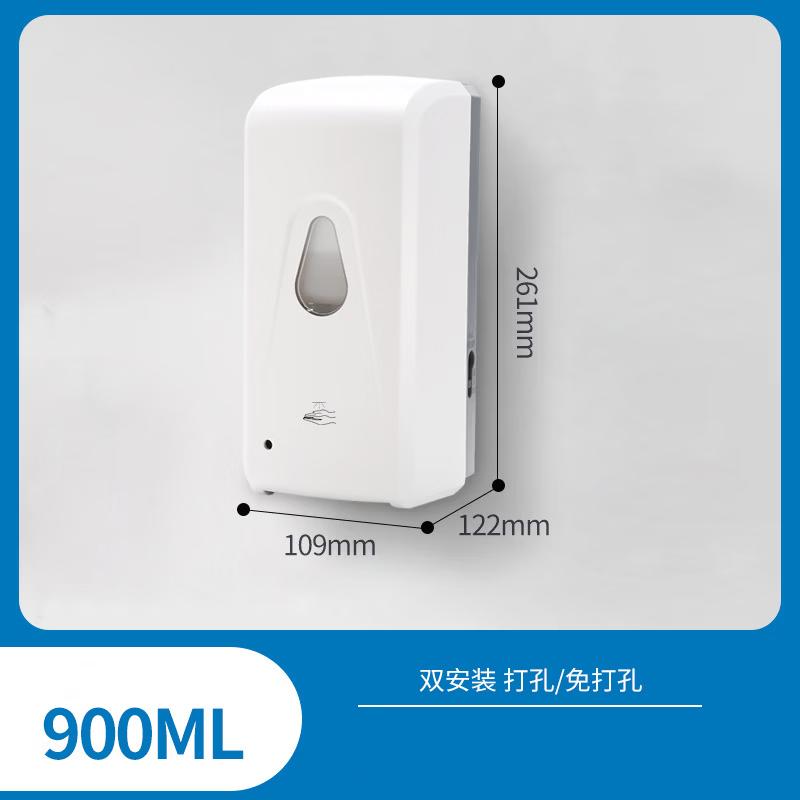 OLOEY 900ml Automatic Foam Soap Dispenser