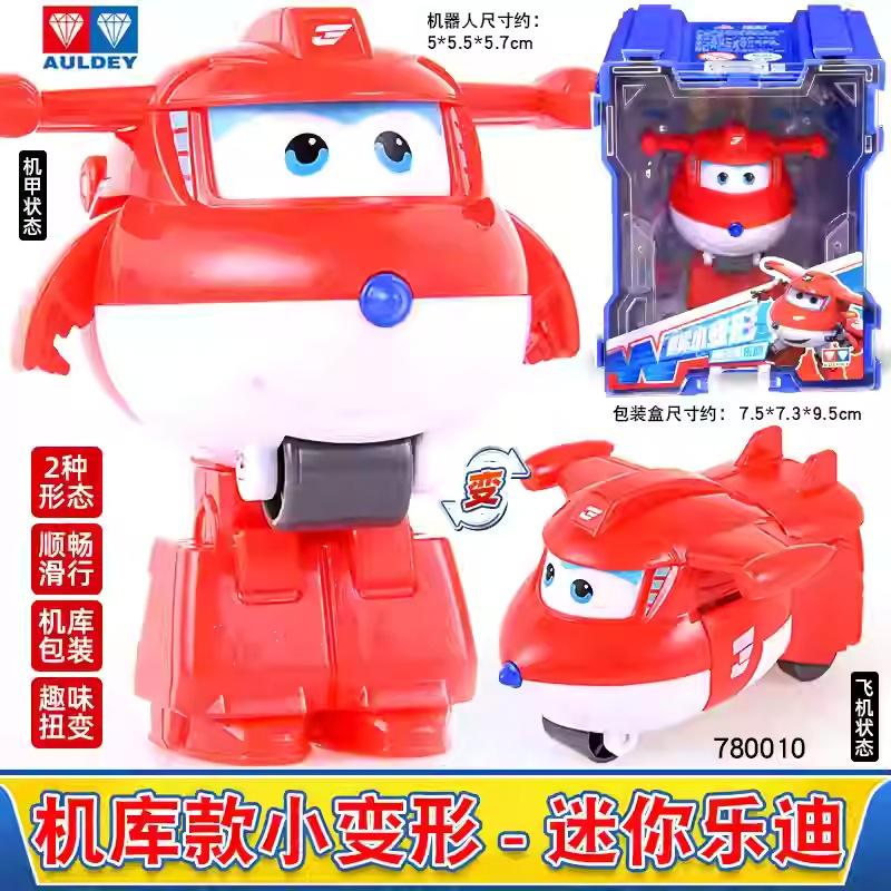 Hot New 36 Types Super Wings 2" Scale Mini Transforming Anime Deformation Plane Robot Action Figures Transformation Kids Toys