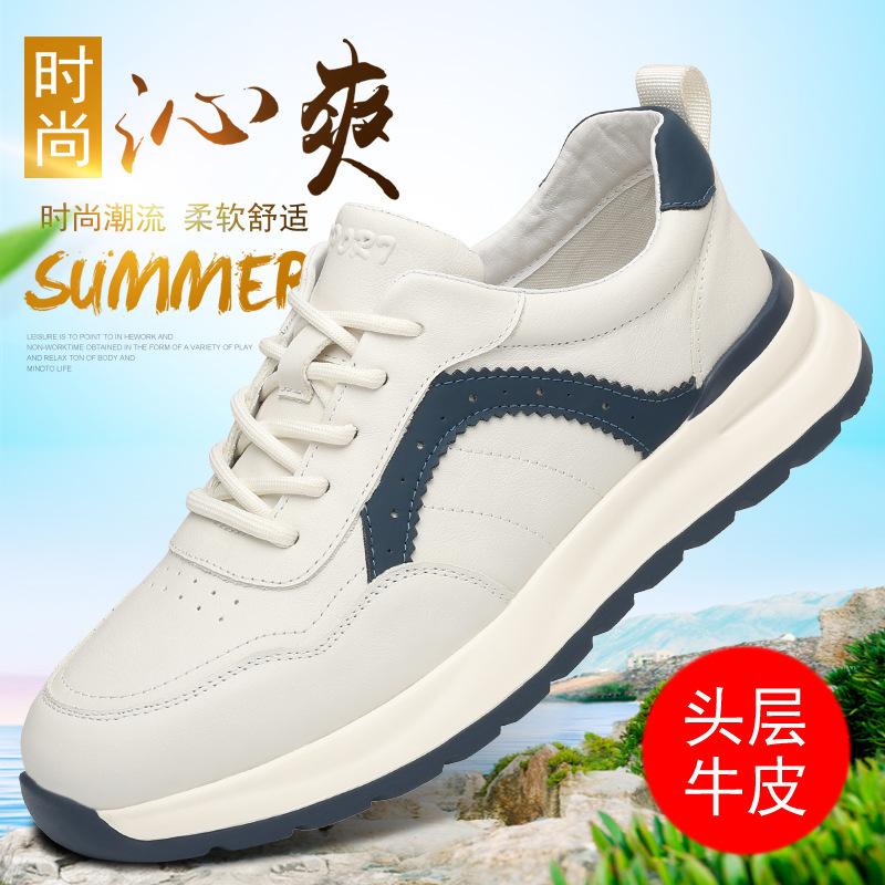 

The first layer of cowhide autumn and winter new men s ultra-light shoes leather breathable casual shoes sports men s shoes 44 standard leather shoe size