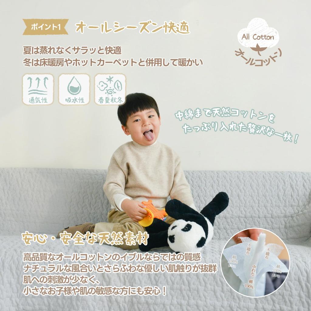 TOMODA LIFE Ibul Mat Baby Rug Play Mat Baby Swaddle Cotton All Cotton Machine Washable Low Formaldehyde All Seasons Stylish Cloud Pattern Cute Futon