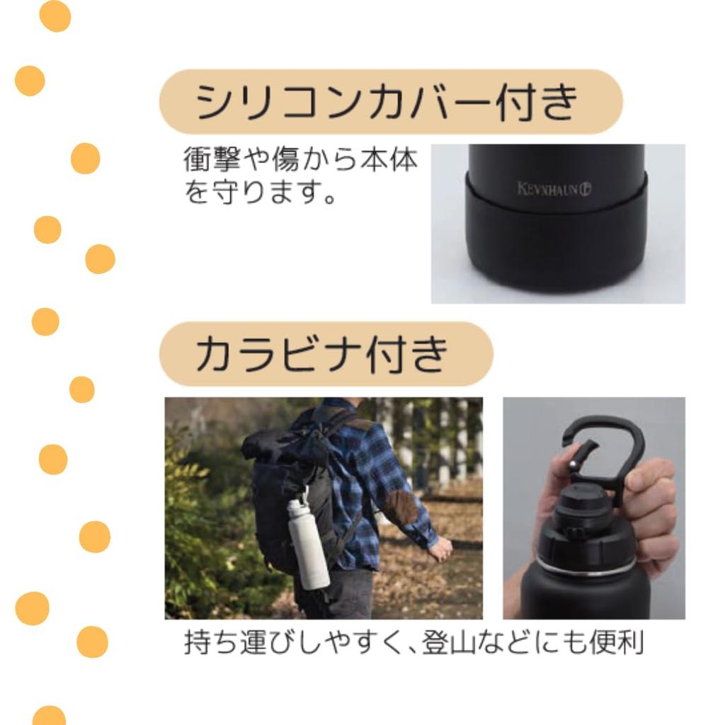 Kevnhaun Sports Bottle, 1.2L, Black, Dishwasher Safe, Vacuum Insulated, Keeps Water Cold, Includes Carabiner for Easy Carrying, and Silicone Cover,