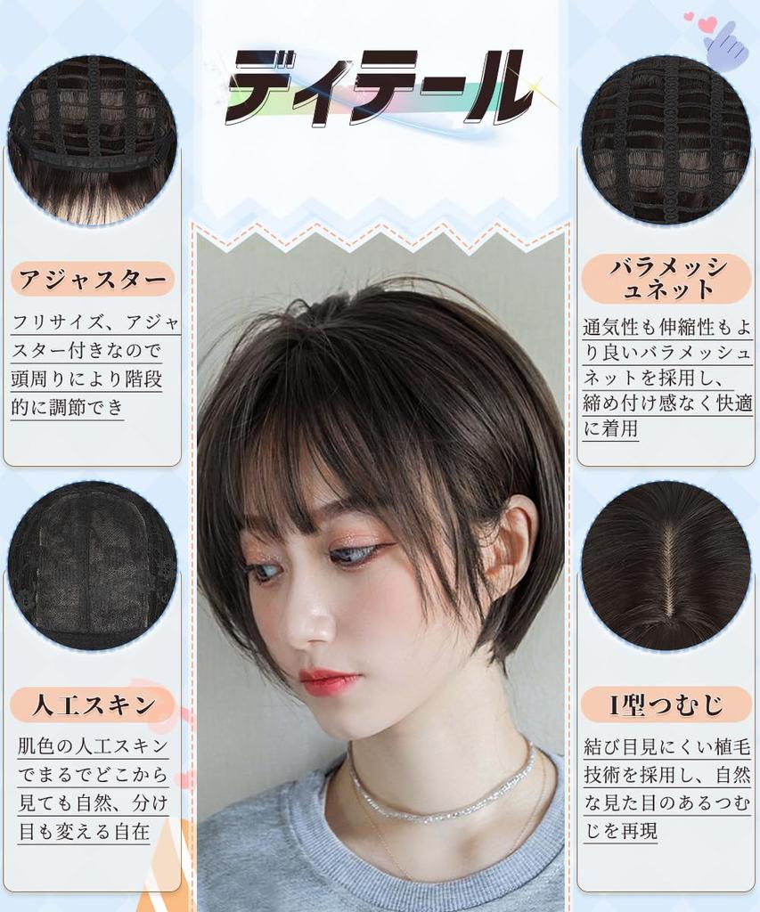 ORSUNCER Short Black Short Full Heat Small Face Neat and Everyday Women Wig, Hair, Bob, Wig, Ladies, Smooth, Natural, Resistant, Effect, Cute,