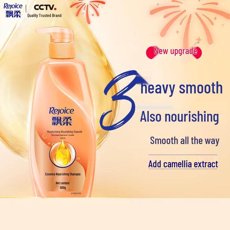 

Rejoice Essence Nourishing Hydrating & Smoothing Shampoo