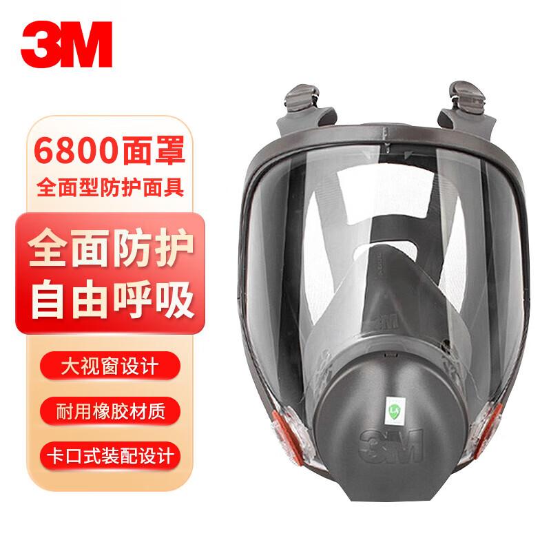 3M 6800 Full Face Respirator Mask