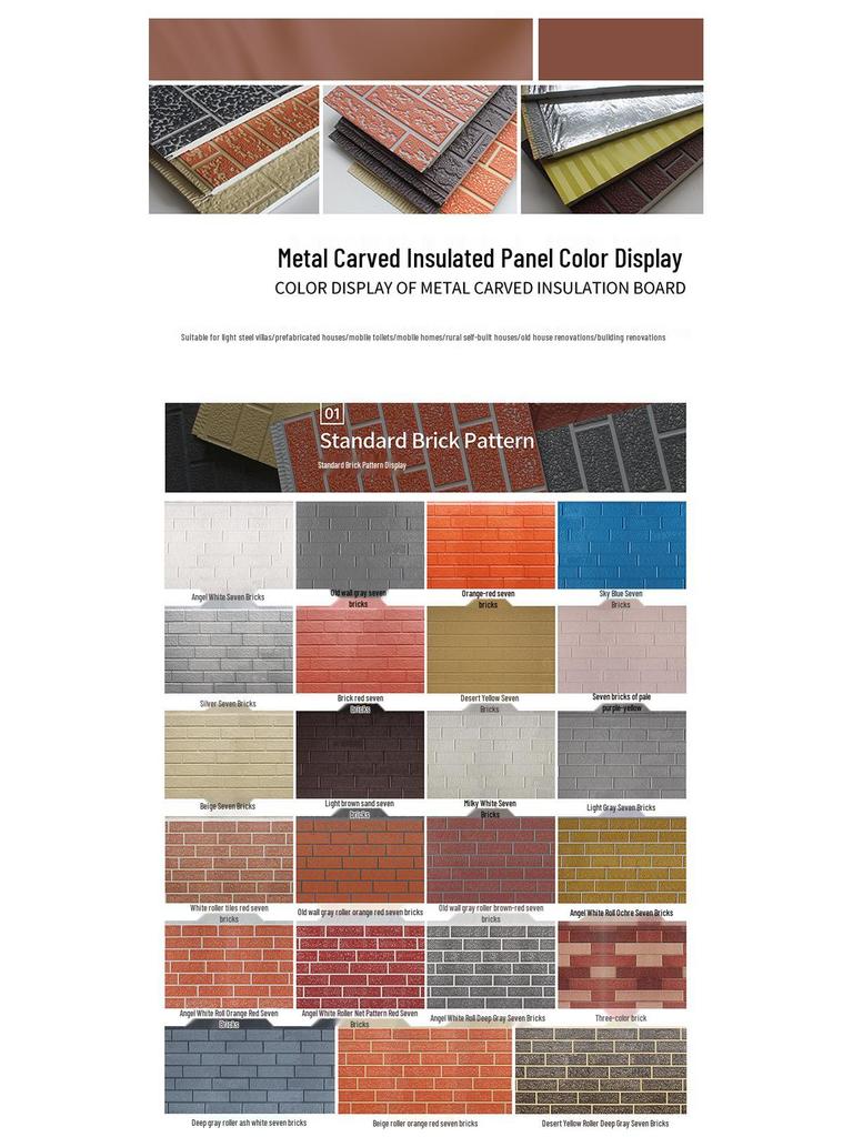 Polyurethane Sandwich Panel: Fireproof, Insulating, Decorative Steel Villa Kiosk