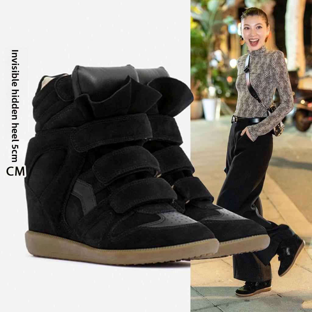 Women's Heightening Self-adhesive Invisible Height Enhancer Shoes