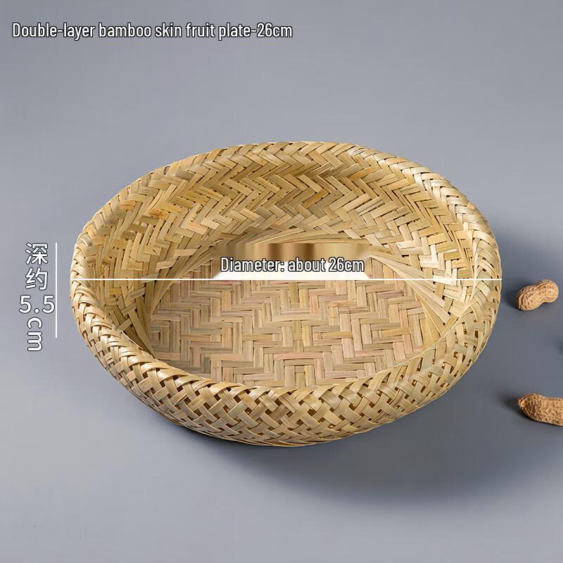 Handmade Woven Bamboo Fruit Basket Set