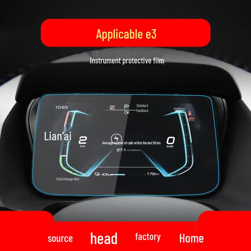 BYD Car Navigation & Console Protective Films for 24 Models