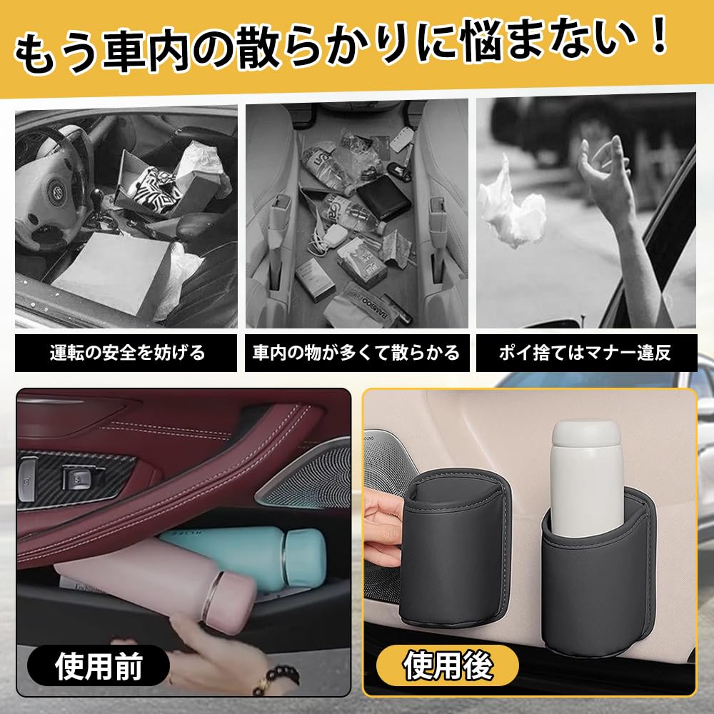 UrbanPulse Car Drink Cup PU Car Seat Back Door Drink Trash Storage Drink Smartphone Small Item Easy Car Interior Car Black Holder, Holder, Leather, &