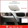 BMW 3 Series E92/E93 Coupe Front Bumper Tow Hook Cover 51117187956