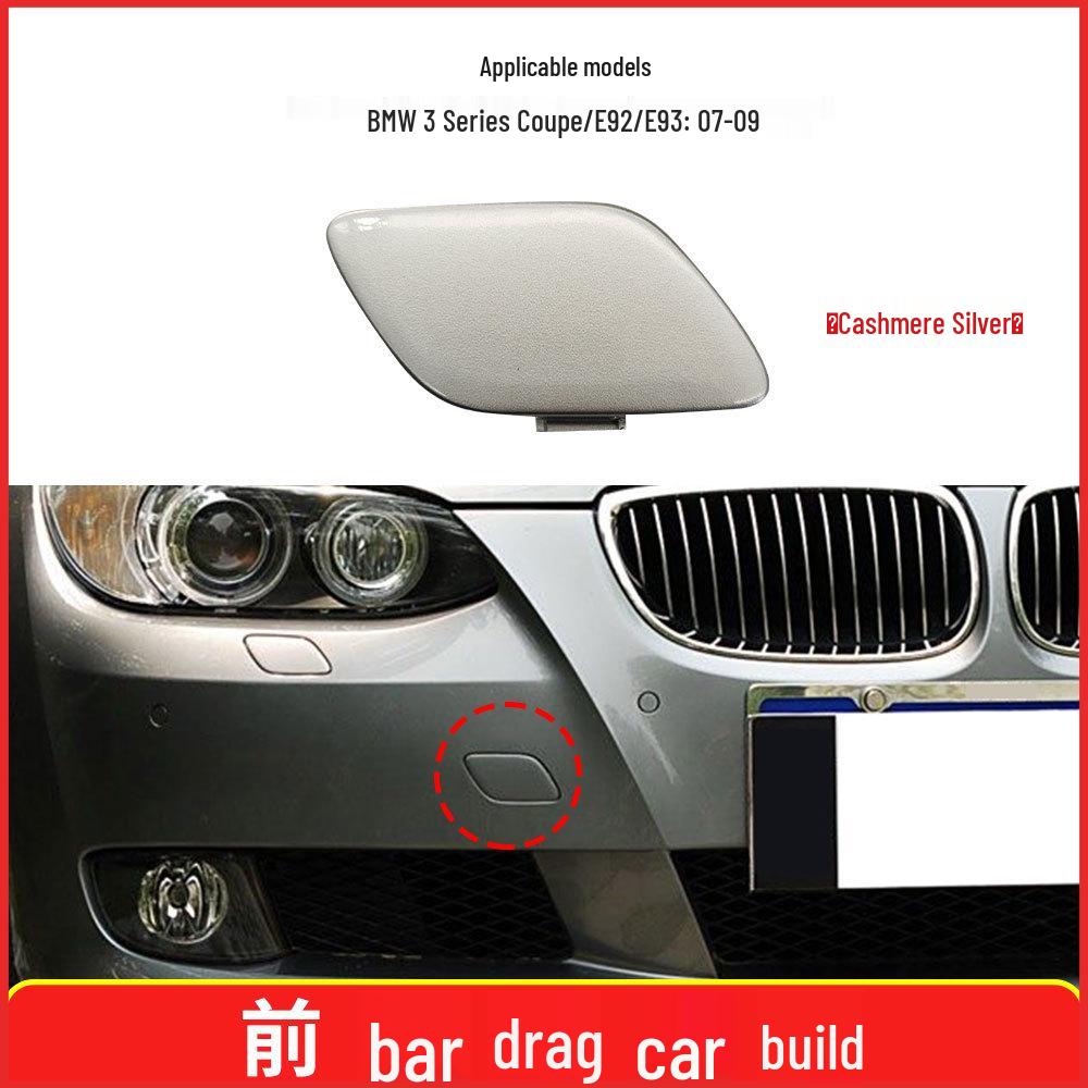 BMW 3 Series E92/E93 Coupe Front Bumper Tow Hook Cover 51117187956