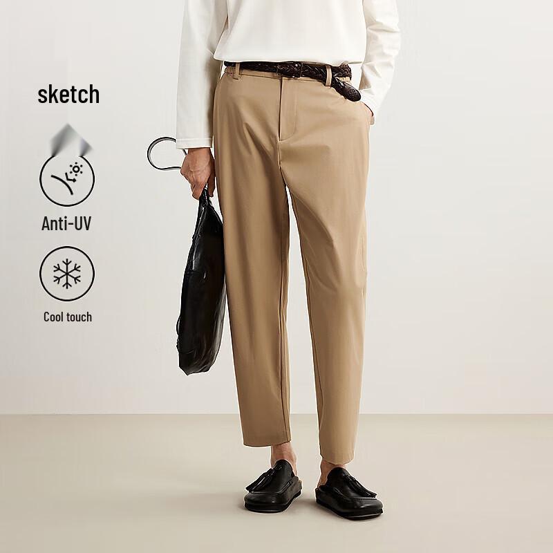 Men's 2025 Spring Loose Tapered Casual Pants
