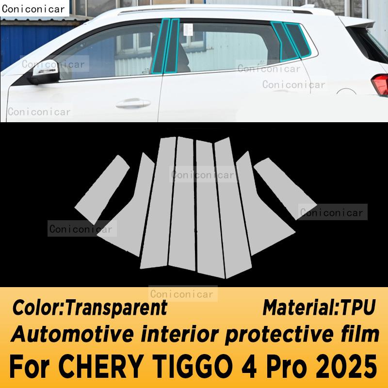 Car Center Console Navigation Screen Film Replacement TPU Protector Protect sticker For Chery TIGGO 4 PRO 2025