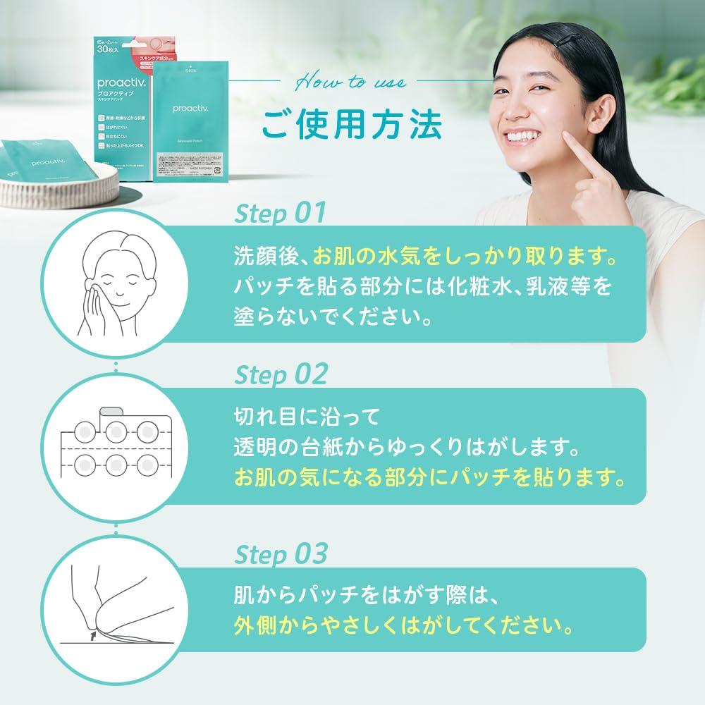 Proactiv Skincare 1 Proactiv Makeup Hyaluronic Hard To Use (Old Packaging) Patches, Box, Stick-On Concealer, Cica, Acid, Niacinamide, Peel, Day/Night