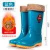 Labor Protection Beef Tendon Sole Wear-resistant Water Shoes Warm Women's Medium and High Tube Fashion Rain Shoes Women's Waterproof and Non-slip Work