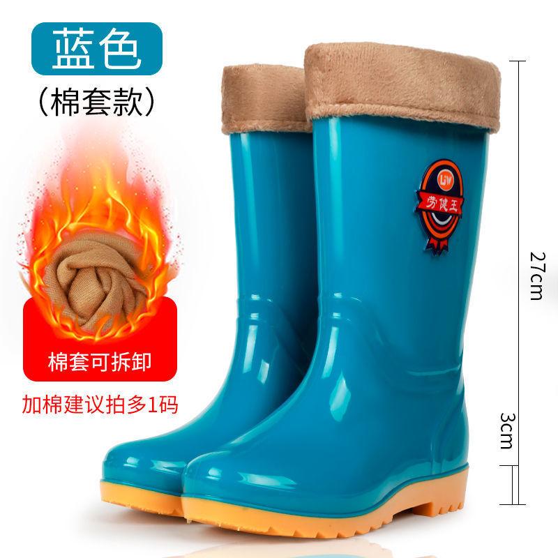 Labor Protection Beef Tendon Sole Wear-resistant Water Shoes Warm Women's Medium and High Tube Fashion Rain Shoes Women's Waterproof and Non-slip Work